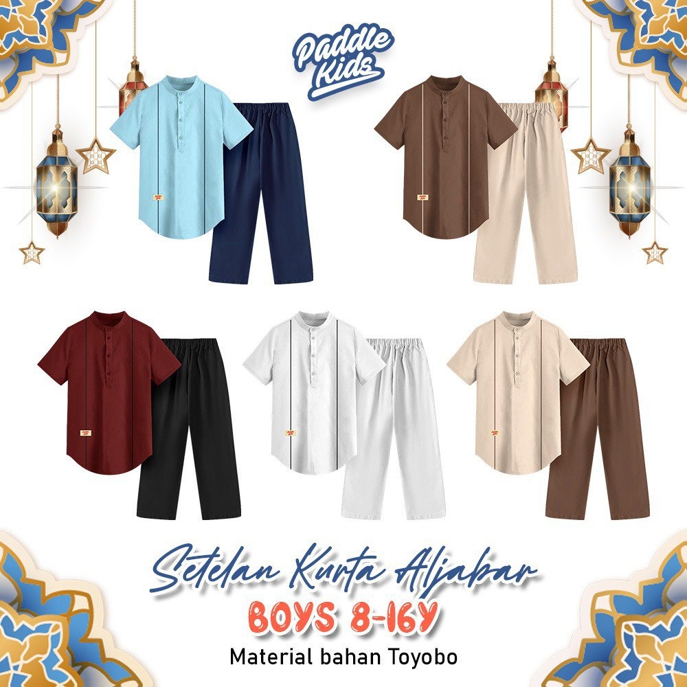 PKB 77.2 DARK BROWN ALJABAR SET KURTA BY PADDLEKIDS